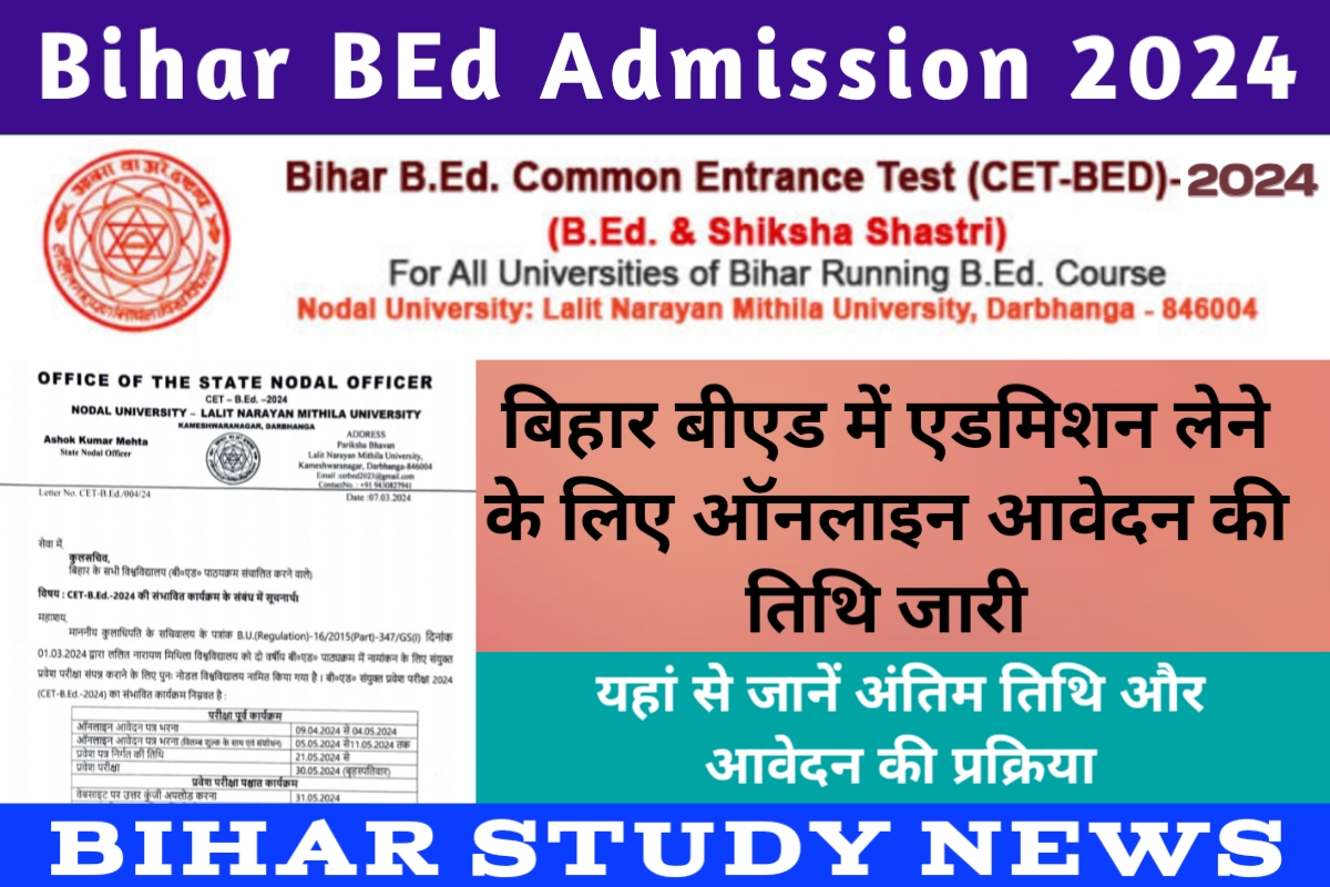 Bihar CET BEd 2024 Application Form